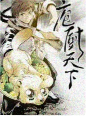 城市漫游记 综艺海报